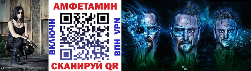 АМФ VHQ  Махачкала 