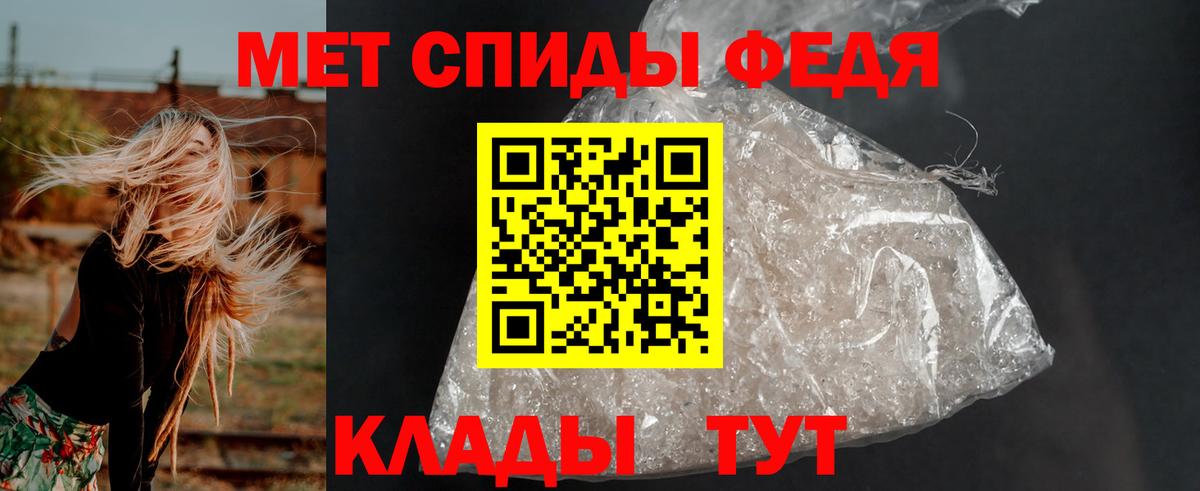 АМФ 98%  Вход с VPN  Махачкала 