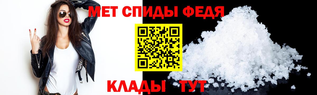 Амфетамин 98% Махачкала