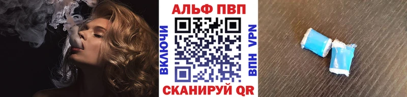 Alpha-PVP Соль  наркошоп  darknet как зайти  Махачкала 