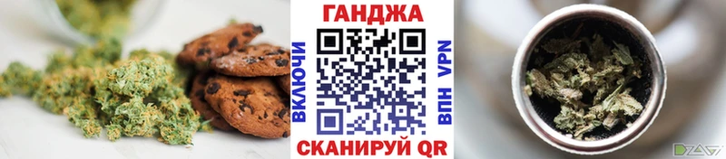 Печенье с ТГК марихуана  дарнет шоп  Махачкала 