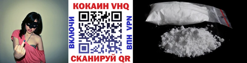Cocaine Боливия купить закладку Махачкала