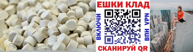 Экстази 300 mg  Махачкала 