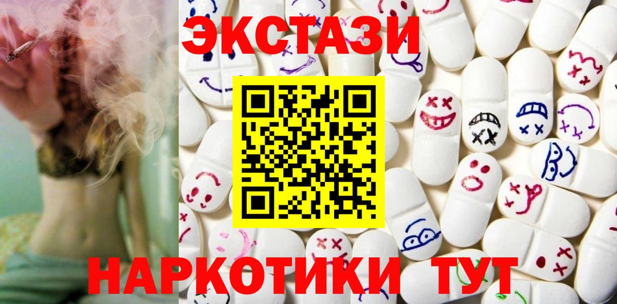 Ecstasy DUBAI Махачкала