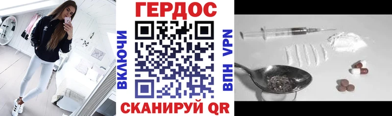 ГЕРОИН гречка  дарнет шоп  Махачкала 