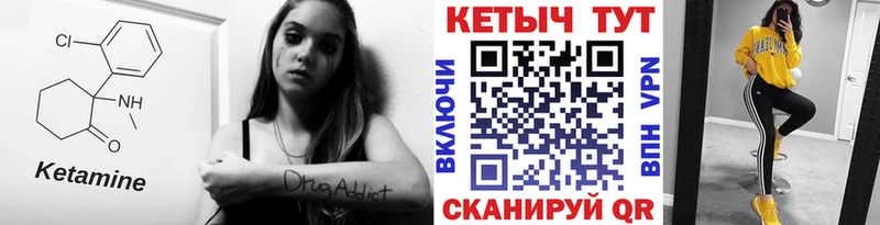 kraken ССЫЛКА  где найти   Махачкала  КЕТАМИН ketamine 