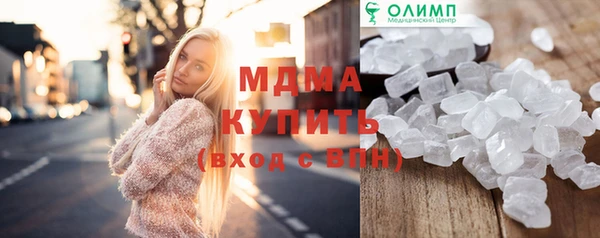 тгк Алексеевка