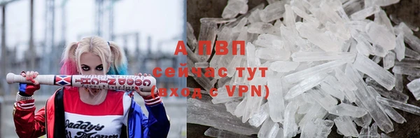тгк Алексеевка