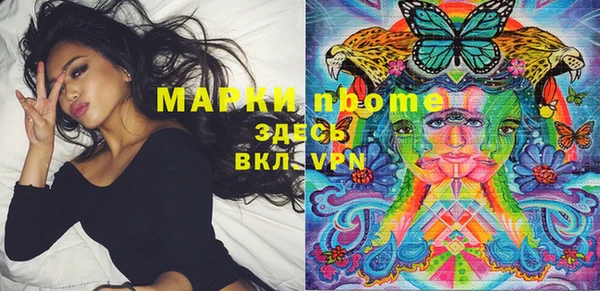 соль курить ск Алексин