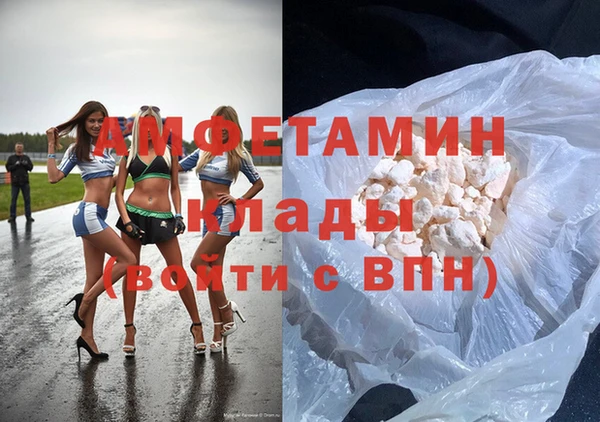 меф VHQ Алзамай