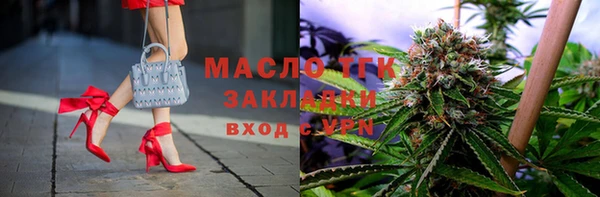 тгк Алексеевка