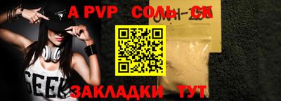 тгк Каменск-Шахтинский
