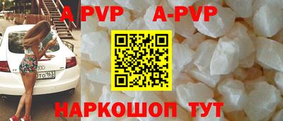 винт Керчь