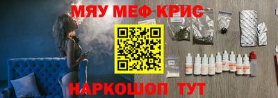 мефедрон мука Каменск-Уральский