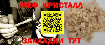 COCAINE Камень-на-Оби