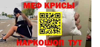 мефедрон мука Каменск-Уральский
