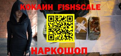COCAINE Камень-на-Оби