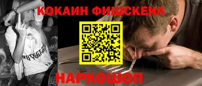 мефедрон мука Каменск-Уральский