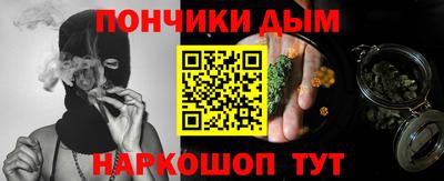 тгк Каменск-Шахтинский