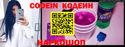 COCAINE Камень-на-Оби