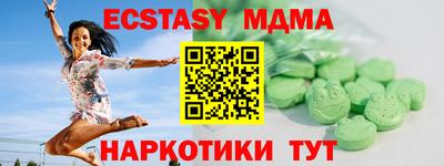 тгк Каменск-Шахтинский
