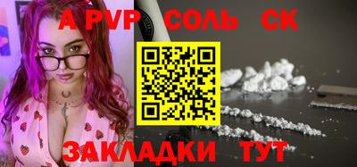 COCAINE Камень-на-Оби