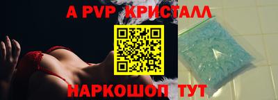 тгк Каменск-Шахтинский