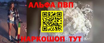 тгк Каменск-Шахтинский