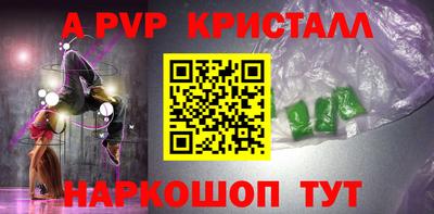 тгк Каменск-Шахтинский