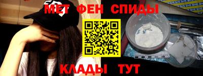 меф Кизляр