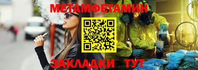 мефедрон мука Каменск-Уральский