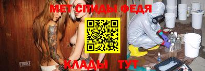 меф Кизляр