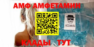 COCAINE Камень-на-Оби