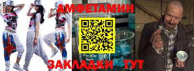 тгк Каменск-Шахтинский
