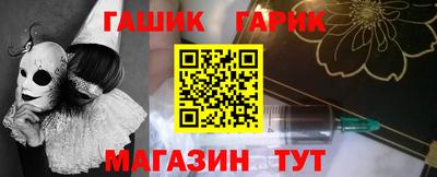 тгк Каменск-Шахтинский