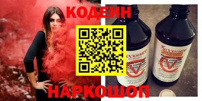 COCAINE Камень-на-Оби