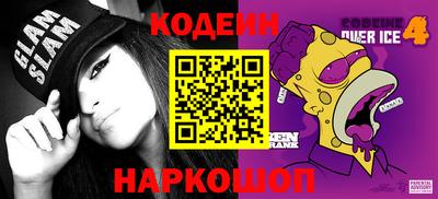мефедрон мука Каменск-Уральский