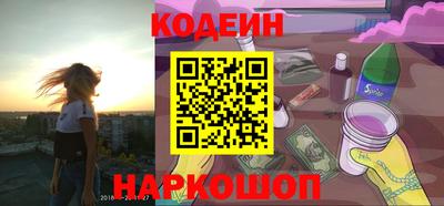 тгк Каменск-Шахтинский