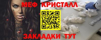мефедрон мука Каменск-Уральский