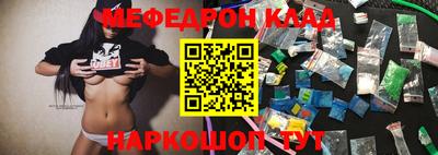 мефедрон мука Каменск-Уральский