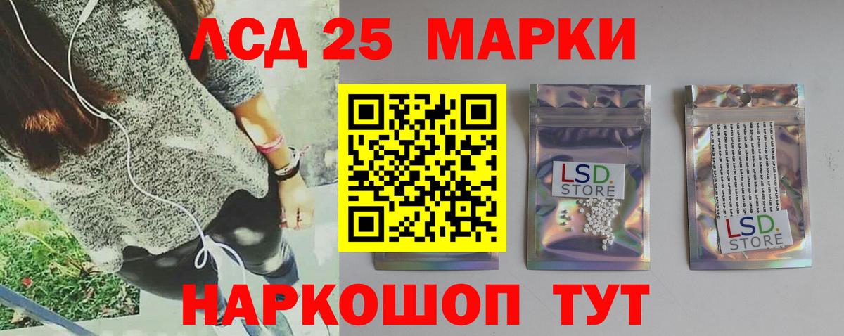 ЛСД экстази ecstasy Махачкала