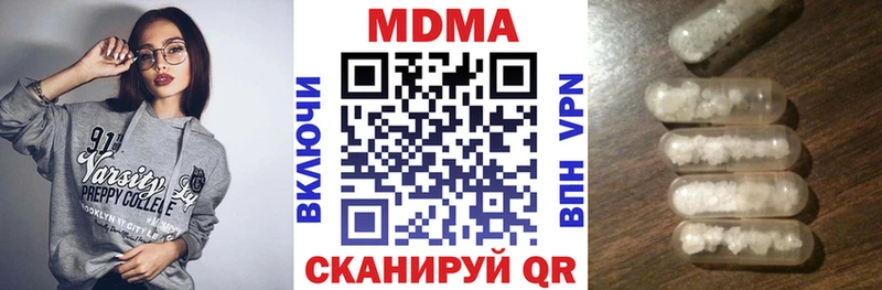 MDMA crystal  закладки  Махачкала 