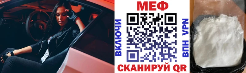 МЯУ-МЯУ VHQ  darknet состав  Махачкала  где можно купить  