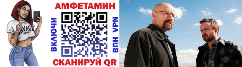 даркнет сайт  Махачкала  Первитин Methamphetamine 