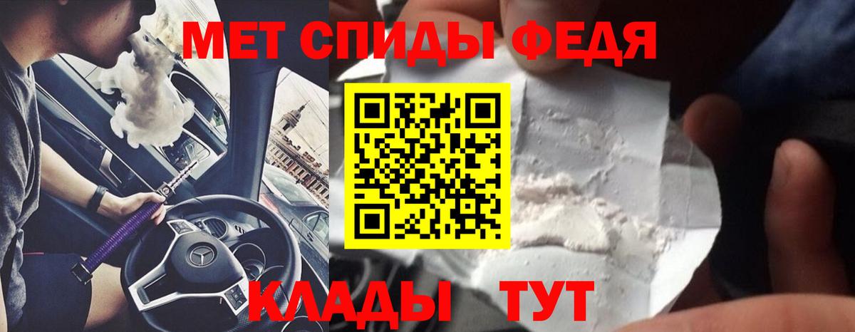 Меф кристаллы  Cocaine  Канабис  Вход с VPN  Махачкала  ГАШ  Экстази 