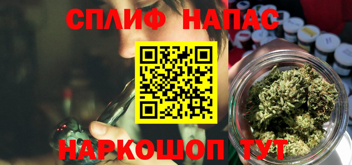 Бошки марихуана индика Махачкала
