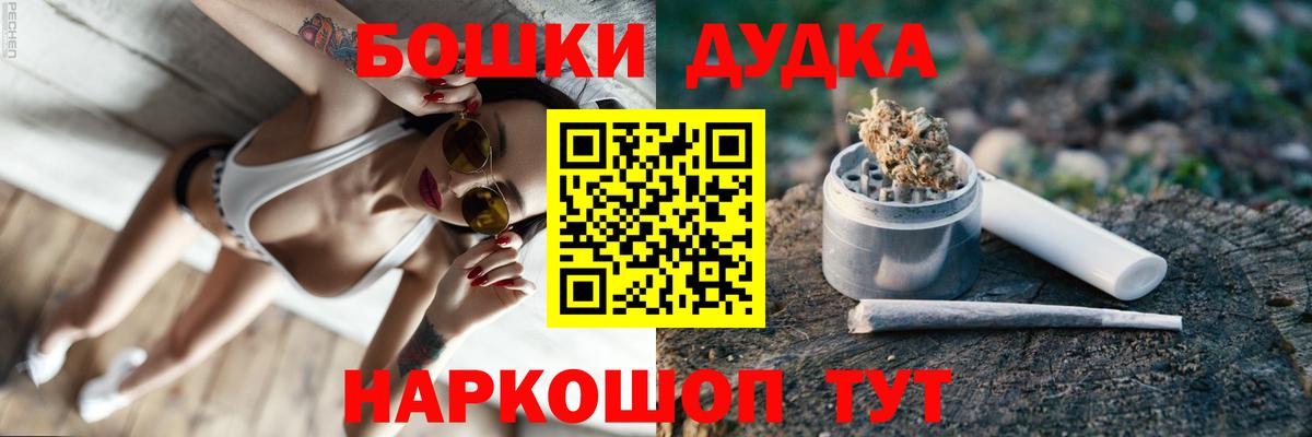 Каннабис AK-47  Вход с VPN  Махачкала  МАРИХУАНА VHQ  Шишки марихуана Bruce Banner  Конопля LSD WEED 